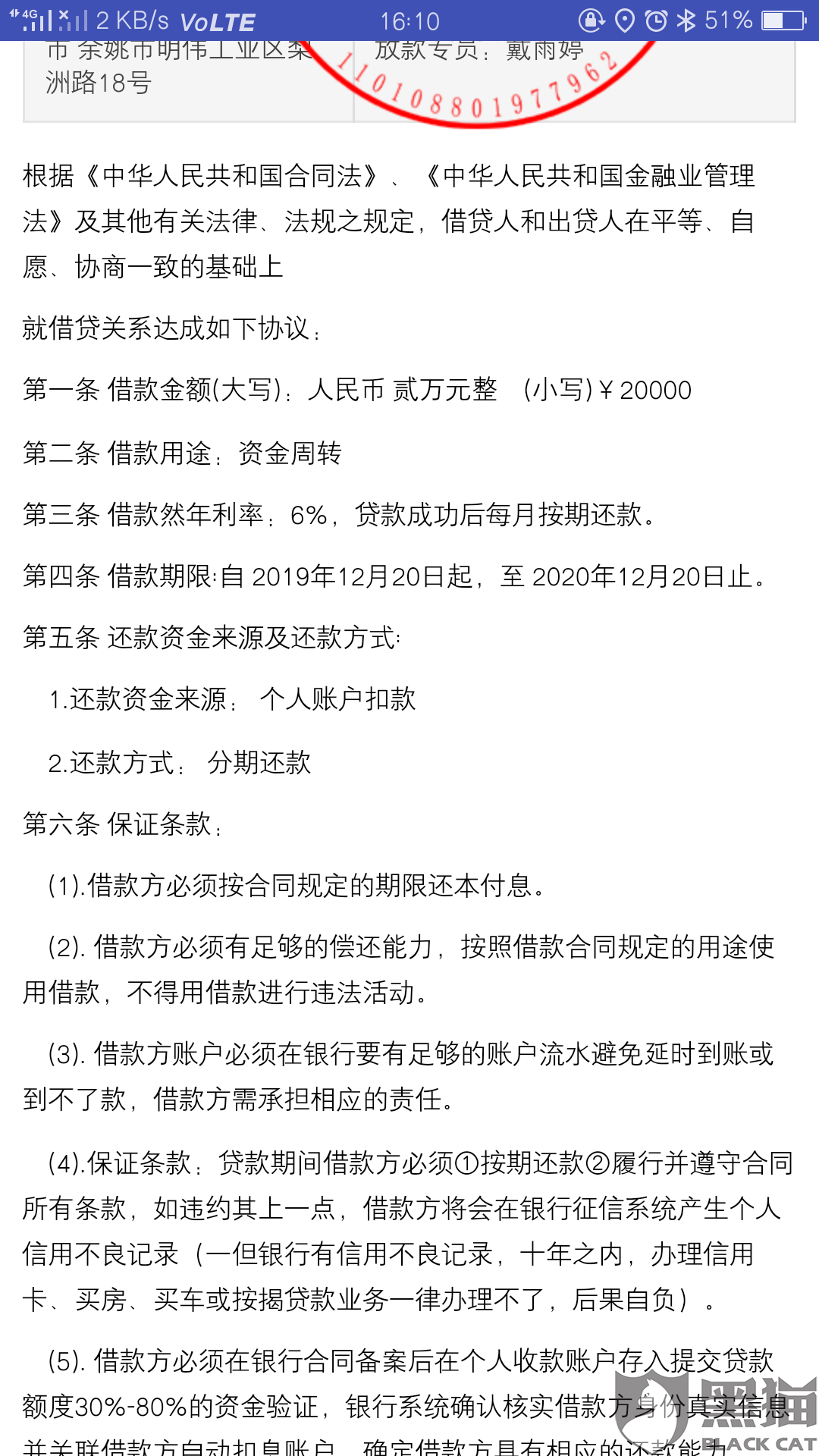 揭盖子:澳门一码一码100准确,的警惕虚假宣传-全面释义、解释与落实
