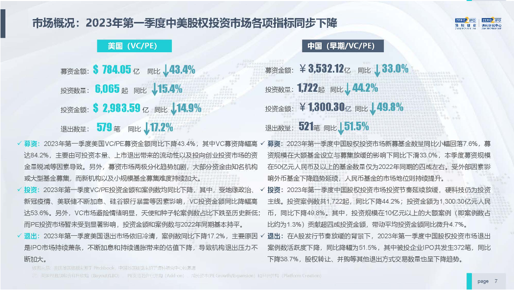 撕破脸皮:7777788888王中王中特,仔细释义、解释与落实