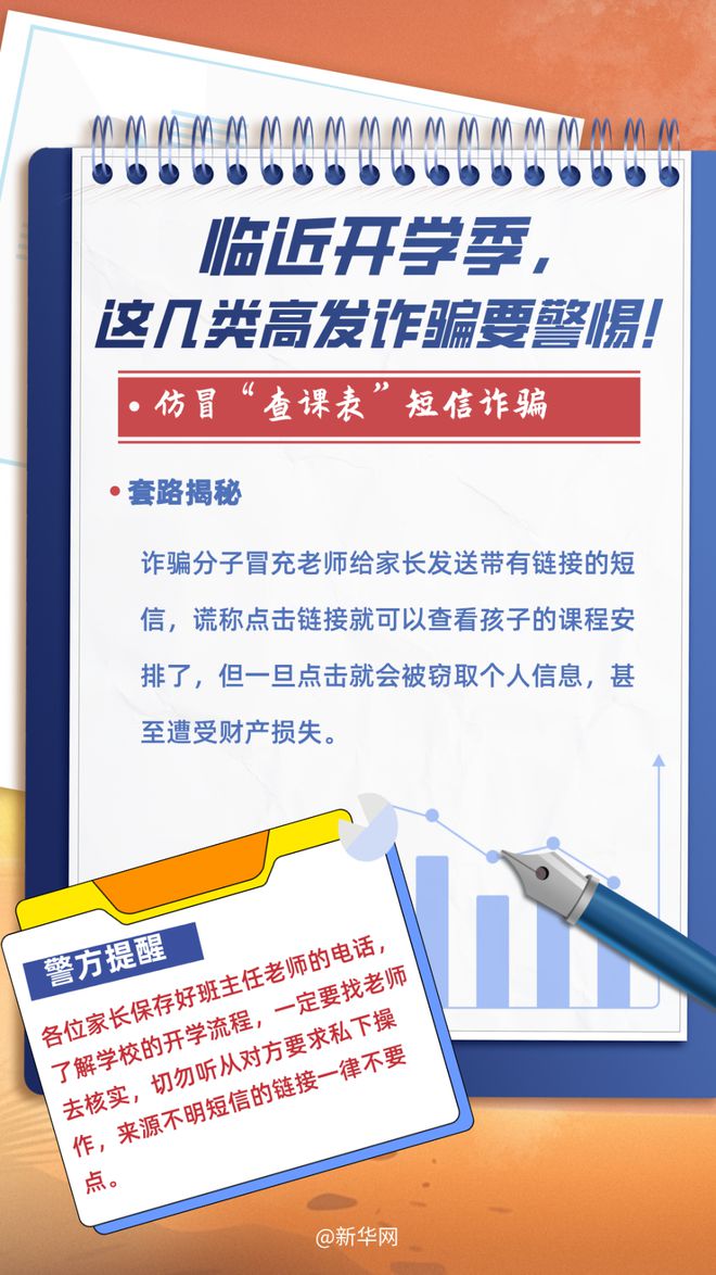 针砭:澳门最精准正最精准龙门香,警惕虚假宣传、全面解答