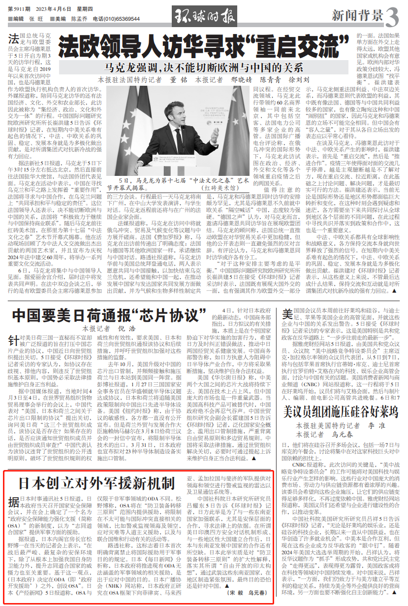检举:2025澳门天天免费精准大全,的全面释义、解释与落实