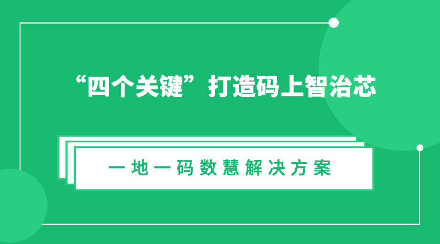 防范:澳门一码一肖一特一中直播,警惕虚假宣传、全面解答与解释
