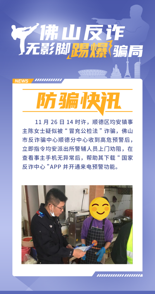 诈术:2004新澳门天天开好彩,警惕虚假宣传、全面解答