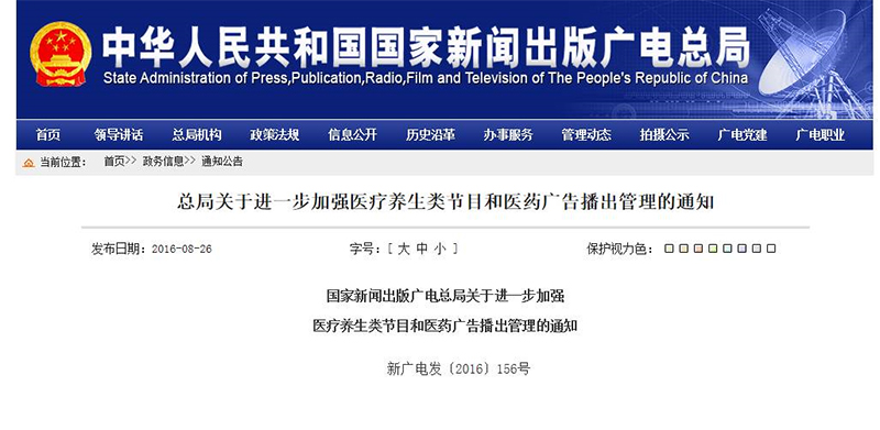 蛊惑:2025年全年资料免费大全,的警惕虚假宣传-全面释义、解释与落实