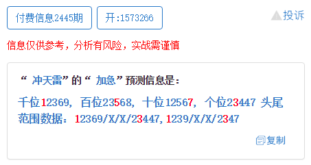 抨击:澳门一码一肖一恃一中353期,请全面释义、解释与落实