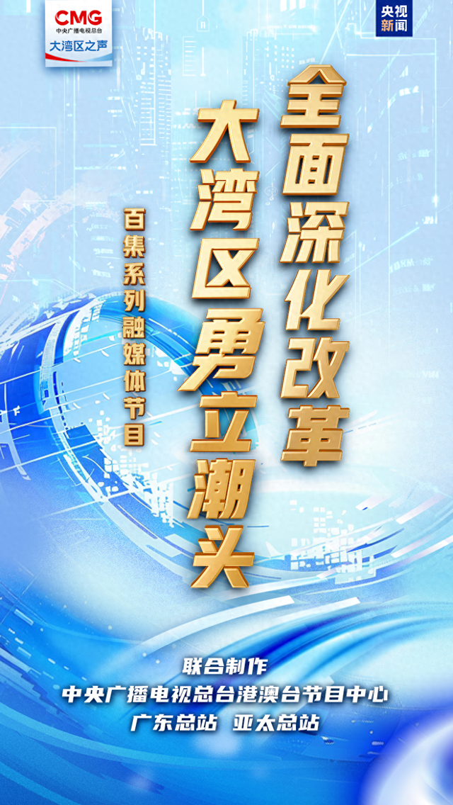 忌惮:2025年澳门精准免费大全必49,的警惕虚假宣传-全面释义、解释与落实