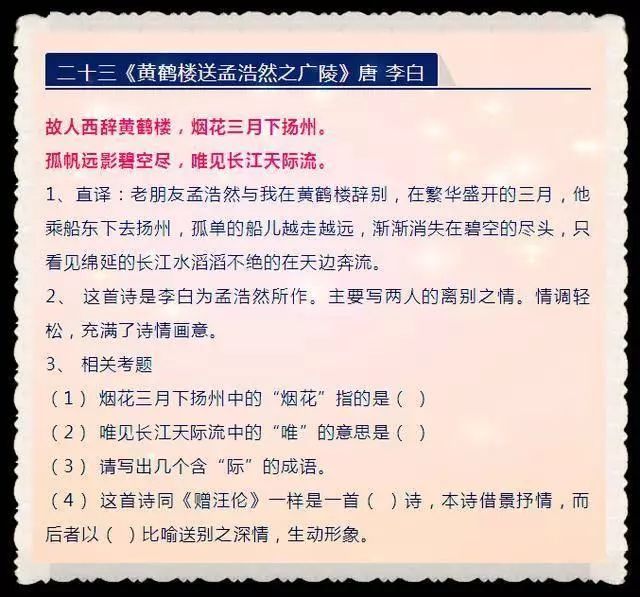 口诛笔伐:新澳门资料免费长期公开,2025,的全面释义、解释与落实