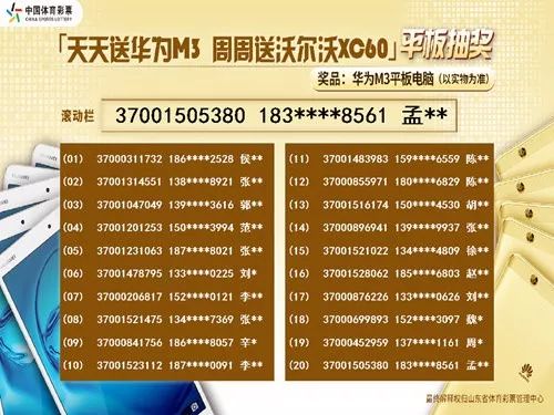 警惕:2025澳门天天开好彩大全体育,的全面释义、解释与落实