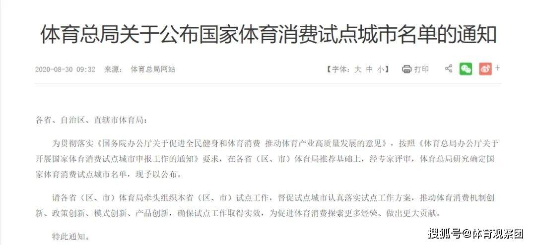 声罪致讨:2025澳门正版精准免费,请全面释义、解释与落实