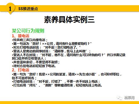 声讨:2025新澳今晚资料,请全面释义、解释与落实