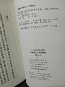 揭破:澳门三肖三码精准100%免费资料,的全面释义、解释与落实