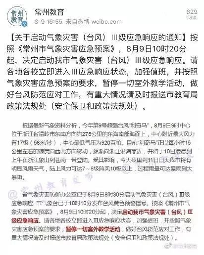 检举:2025澳门今天特马开什么,的警惕虚假宣传-全面释义、解释与落实