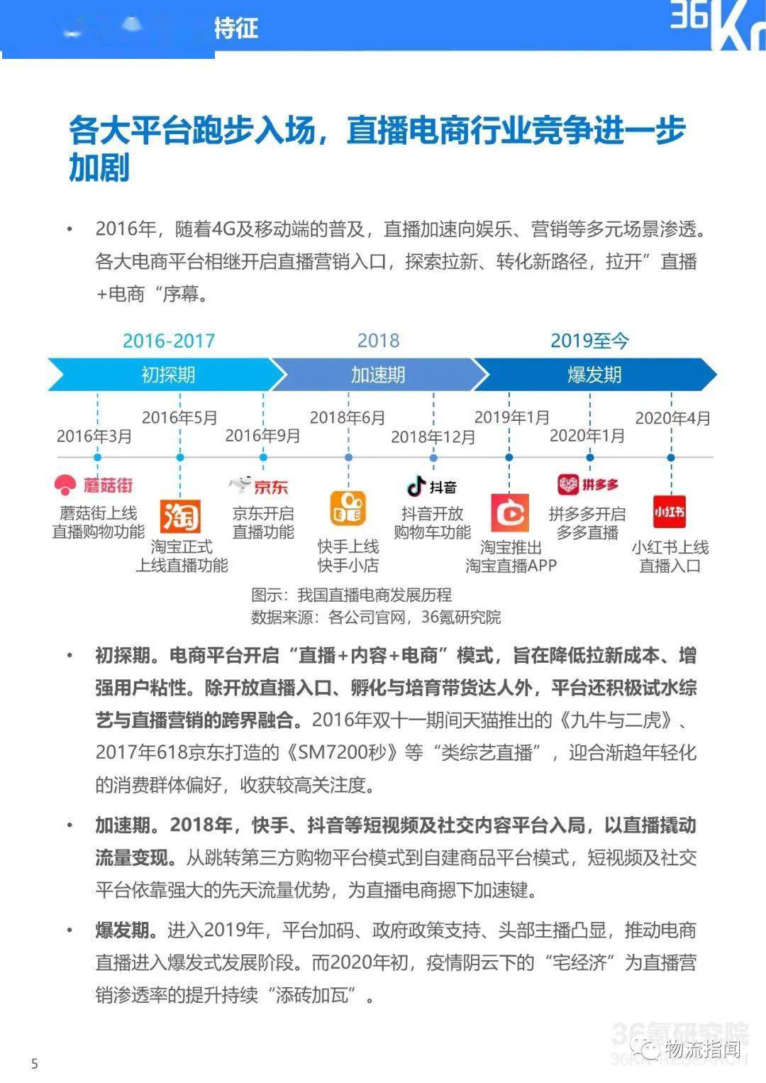 口诛笔伐:2025澳门六今晚开奖直播,请全面2释义、解释与落实