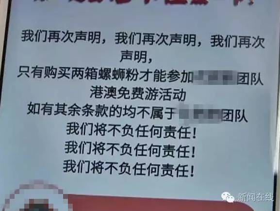骗局:澳门正版资料大全资料生肖卡,的警惕虚假宣传-全面释义、解释与落实