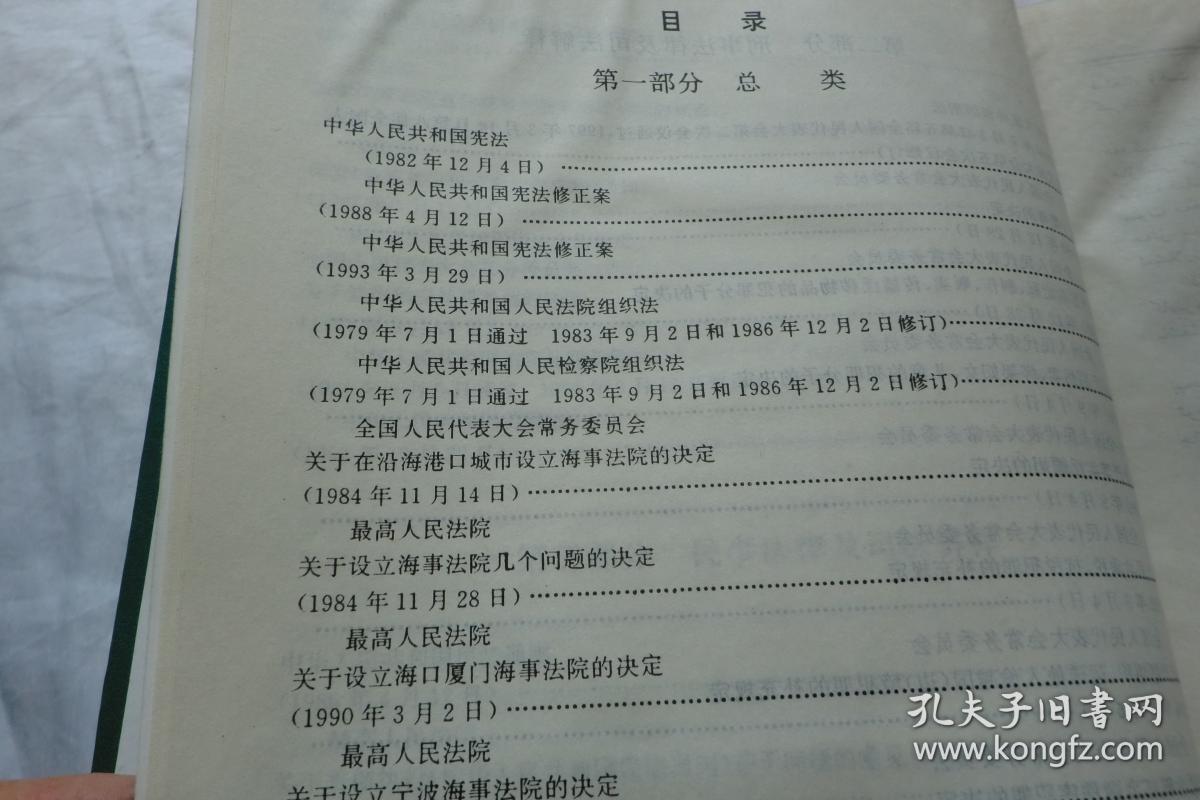 批判:77777788888王中王中特亮点,仔细释义、解释与落实