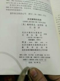 揭露:2025年新澳门历史记录查询,仔细释义、解释与落实