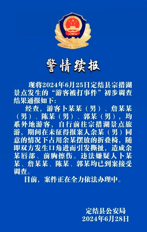 抨击:澳门最精准免费资料大全旅游团,警惕虚假宣传-全面释义、解释与落实