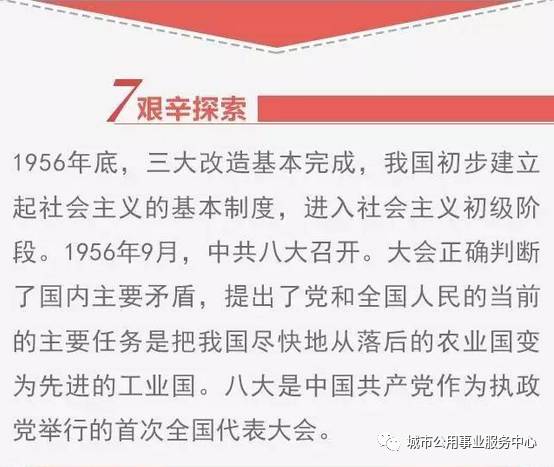 严词批判:澳门三肖三码精准1OO%丫一,精选解析、解释与落实