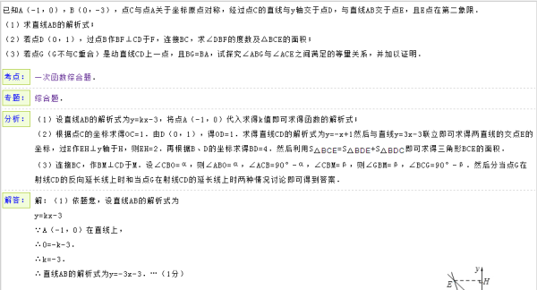 admin 第202页