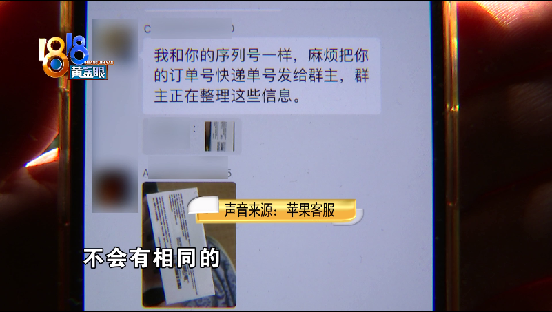 扒皮:澳门一码一肖一恃一中356期,警惕虚假宣传-全面释义、解释与落实