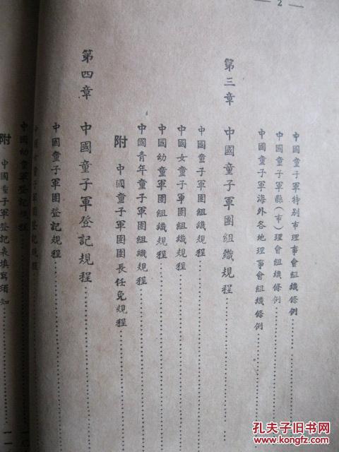 剥去伪装:2025港澳资料免费,仔细释义、解释与落实