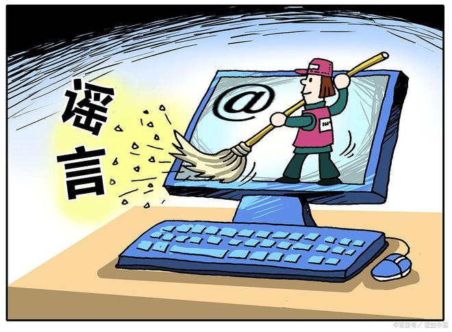 谣言:今晚买三肖必中,警惕虚假宣传、全面解答