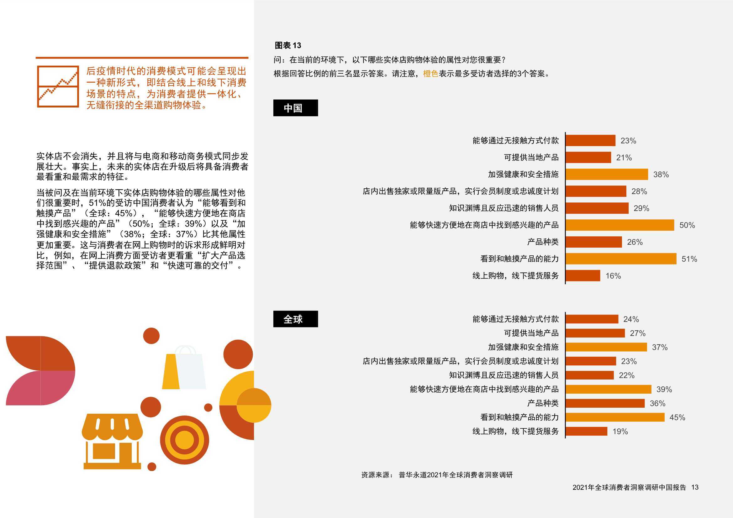 告发:新澳2025年最新版,详细解答、解释与落实