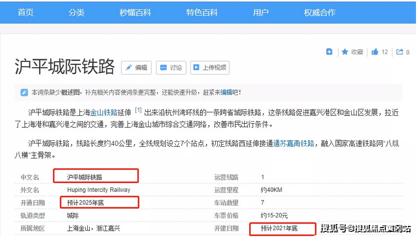揭露:2025新澳门正版免费大全,详细解答、解释与落实