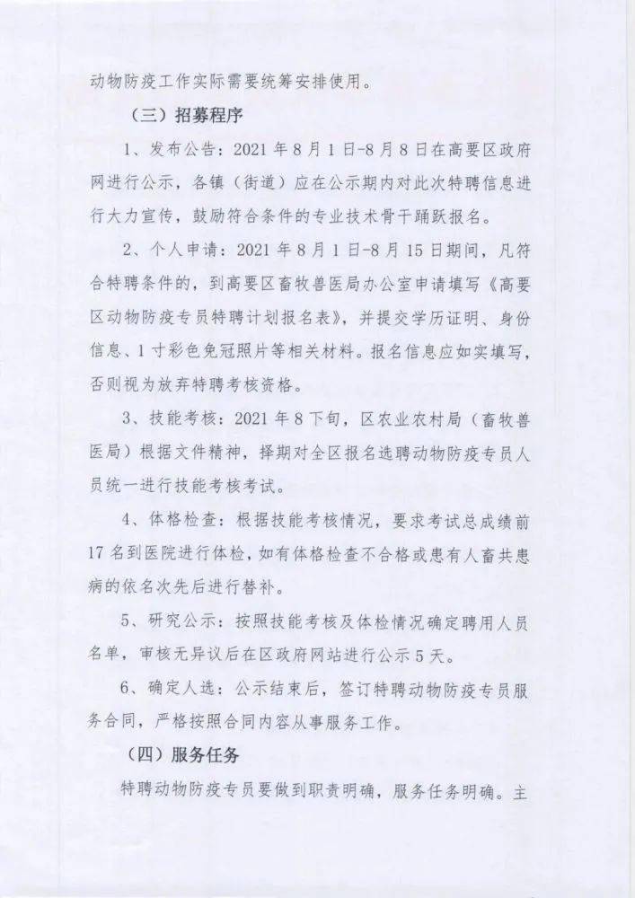 admin 第197页