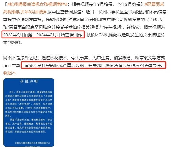 真相大白:62827cσm澳彩资料查询优势头数,的警惕虚假宣传-全面释义、解释与落实