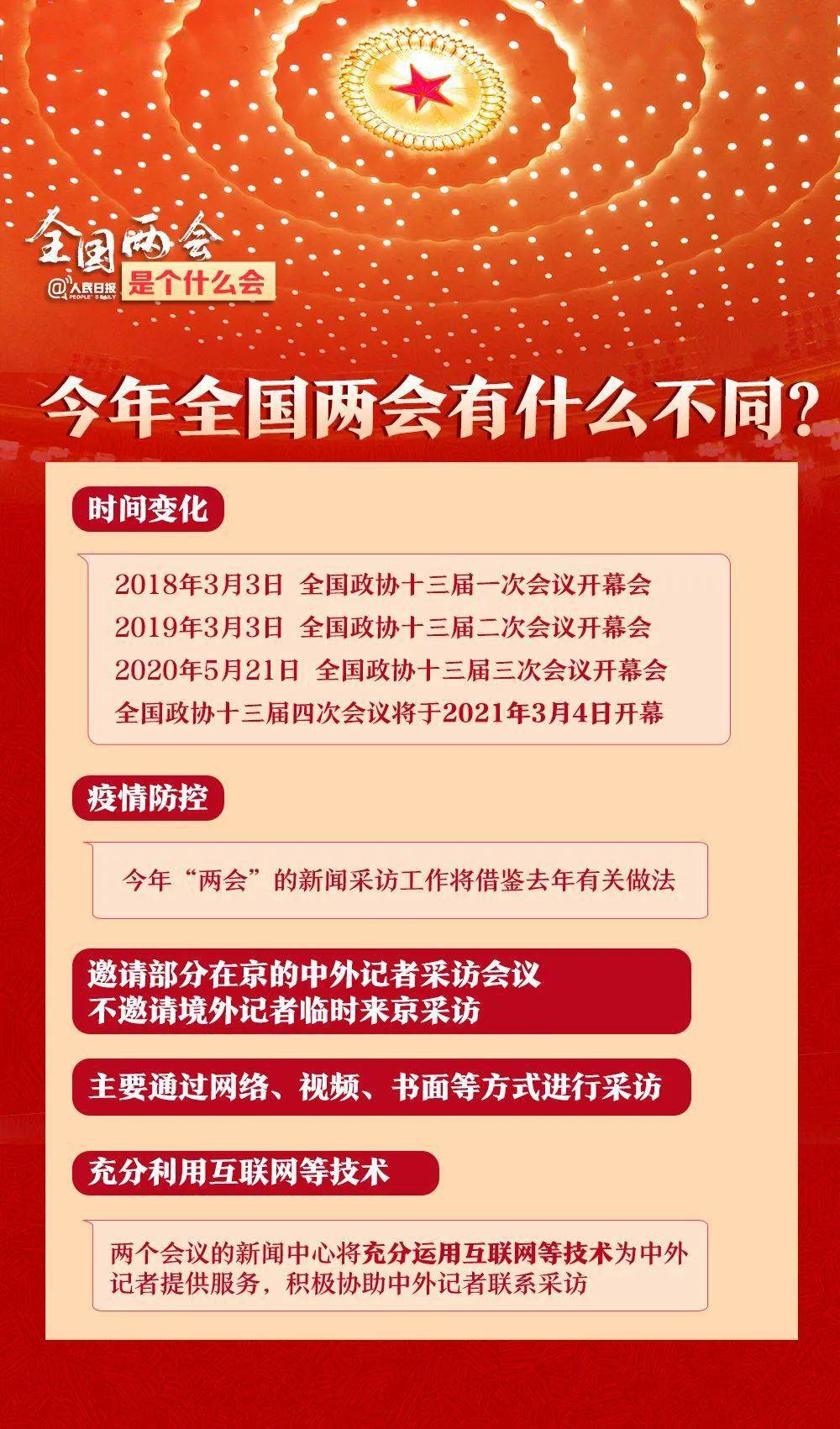 严词批判:澳门一码一肖一恃一中354期,警惕虚假宣传-全面释义、解释与落实