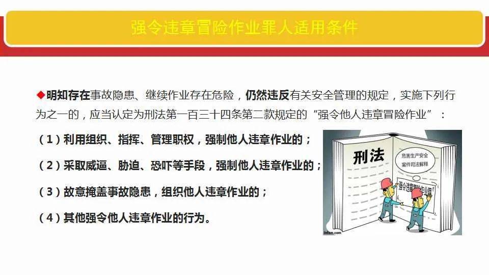 虚妄:新澳门最精准免费大全2025,请全面释义、解释与落实