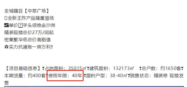 小心:2025年全年资料,警惕虚假宣传-全面释义、解释与落实