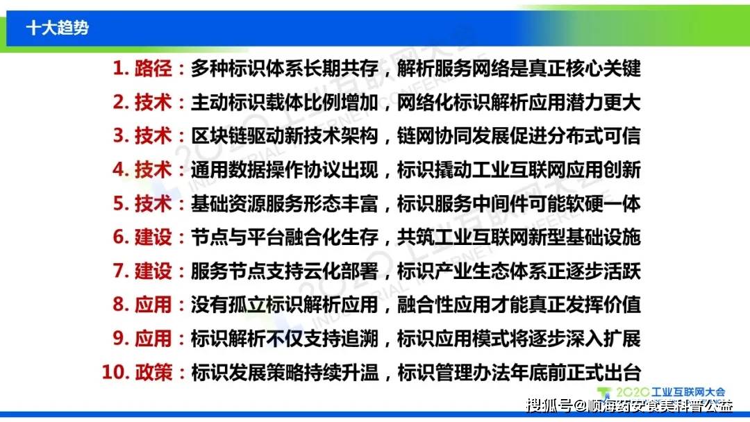 昭示:澳门一码一肖一拐一特,详细解答、解释与落实