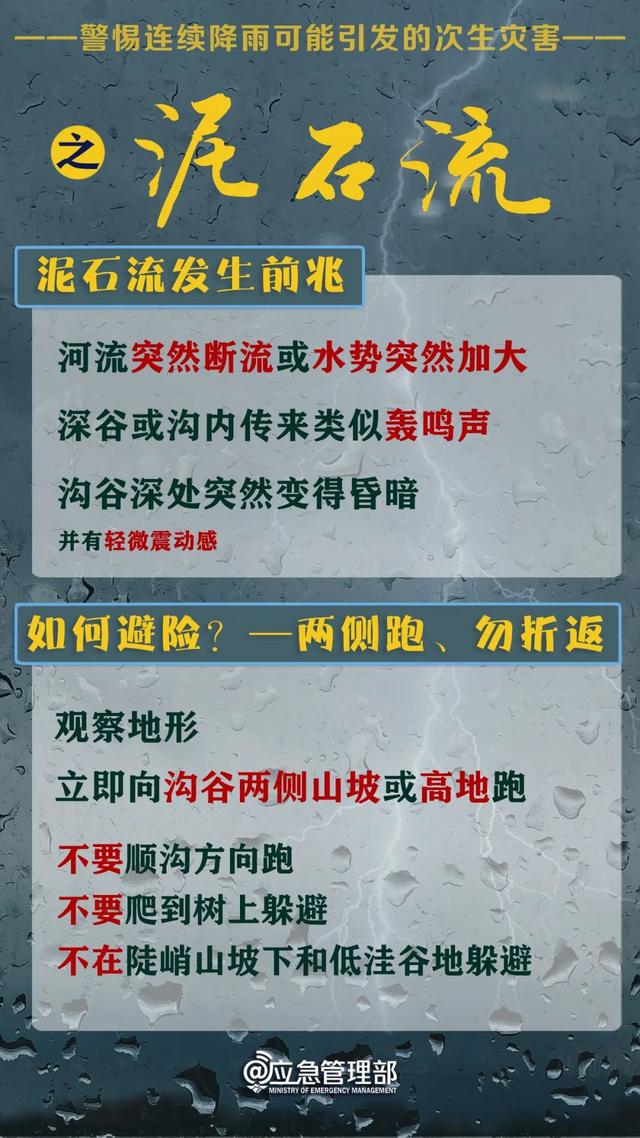 提防:澳门天天彩精准资料大全免费,警惕虚假宣传、全面解答