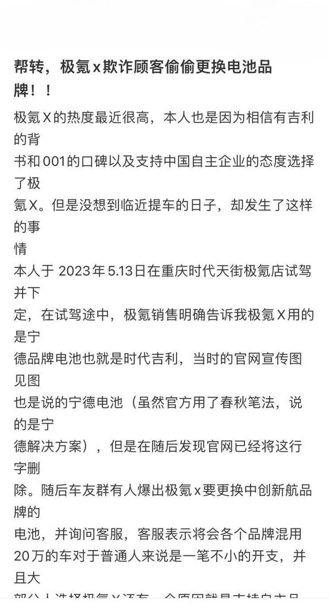 真相大白:三肖三码最准的资料,请全面2释义、解释与落实