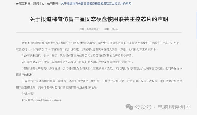 斥责:澳门六和开奖结果2025开奖记录查询,警惕虚假宣传-全面释义、解释与落实