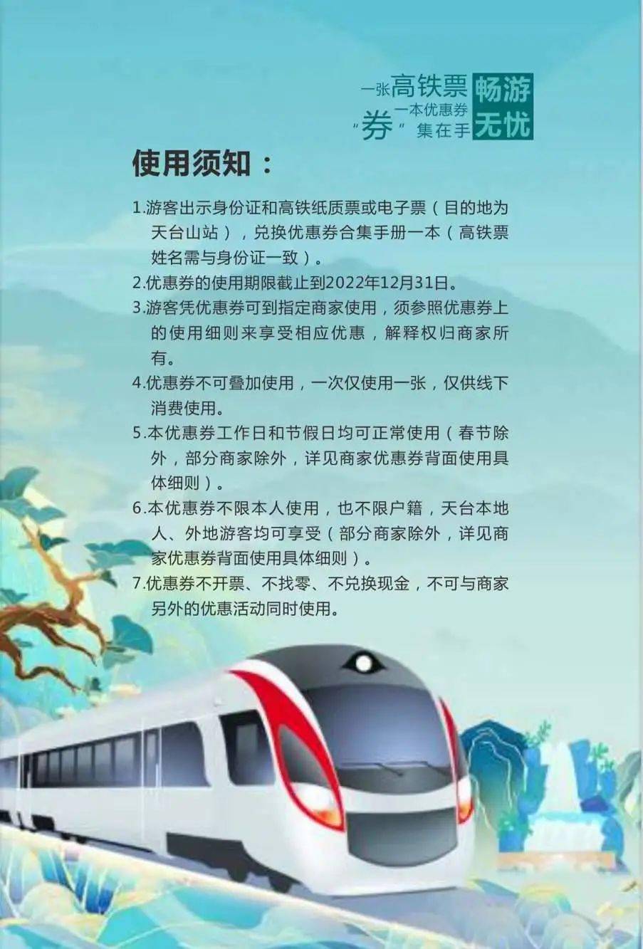 告发:2025年澳门今晚必开的生肖,详细解答、解释与落实