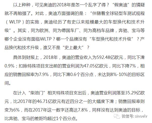 揭破:新澳门期期必中特,的警惕虚假宣传-全面释义、解释与落实