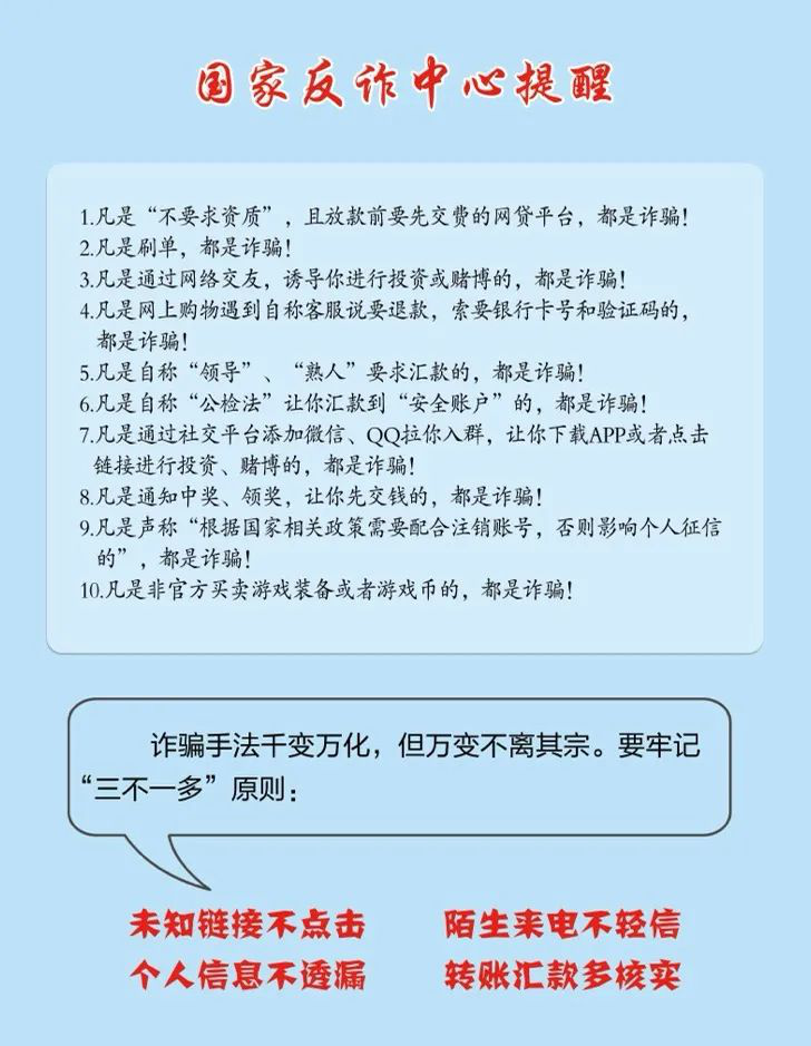 怒斥:新澳最精准正最精准龙门,的警惕虚假宣传-全面释义、解释与落实