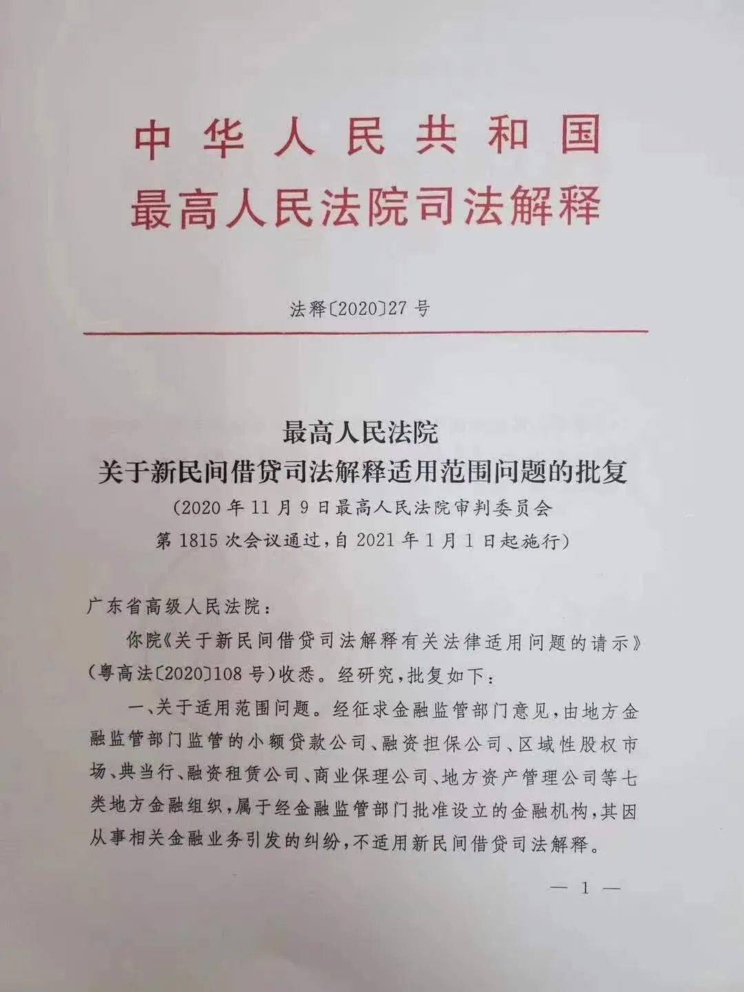 指摘:澳门一码一肖一特一中Ta几si,的全面释义、解释与落实