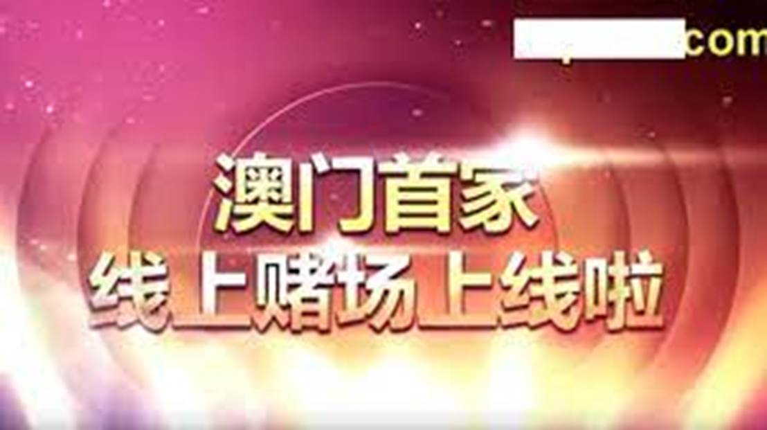 虚妄:新澳门天天开好彩大全510期,请全面释义、解释与落实