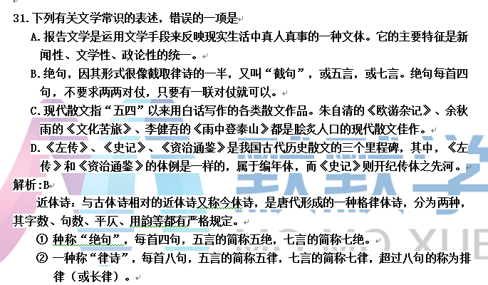 admin 第187页