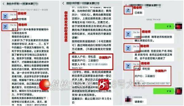 深恶痛绝:7777788888精准传真112,详细解答、解释与落实