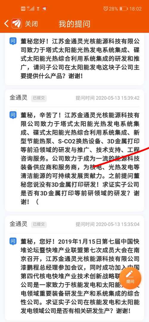 水落石出:奥门全年资料免费大全一,详细解答、解释与落实