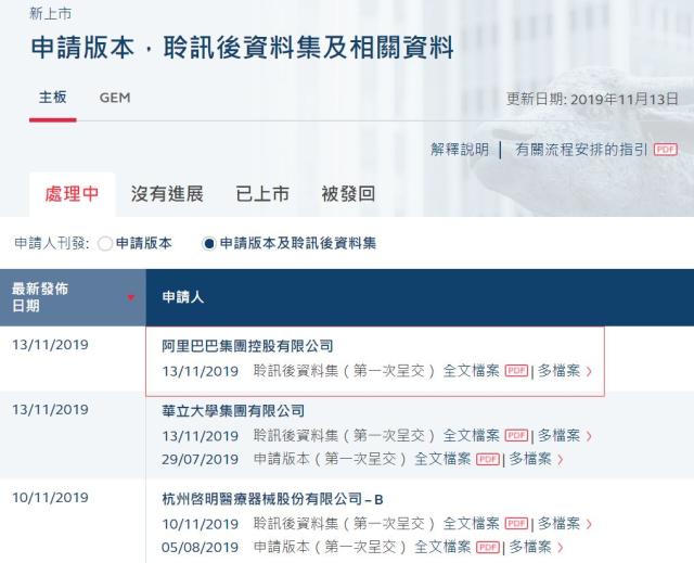控诉:494949最快开奖结果+香港,警惕虚假宣传、全面解答与解释