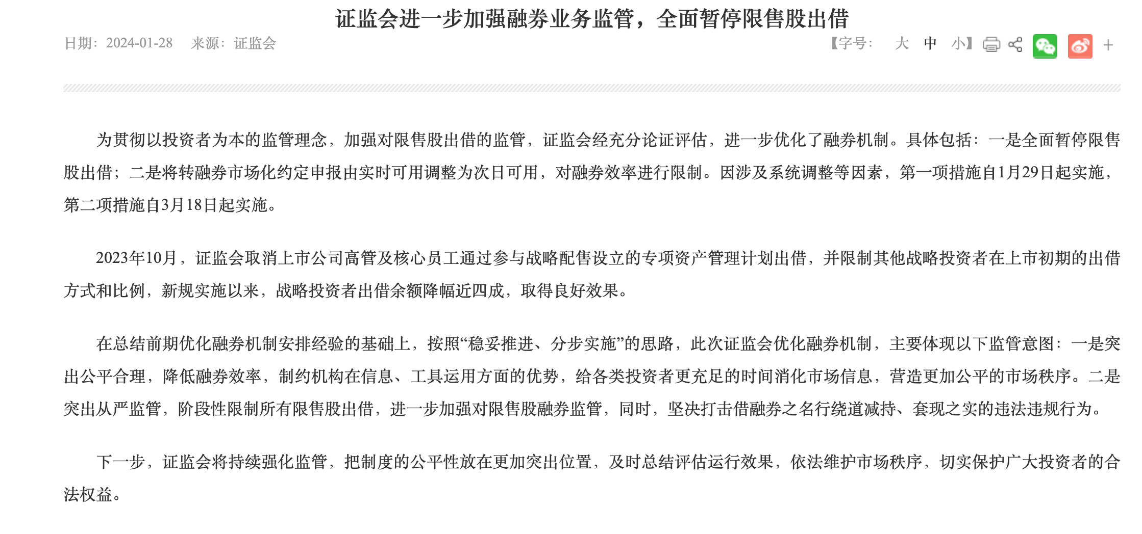 揭底:黄大仙三肖三码必中一其,请全面释义、解释与落实