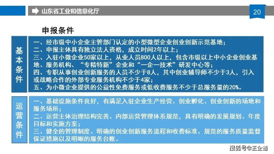 控诉:2025新奥门精准正版免费大全,精选解析、解释与落实