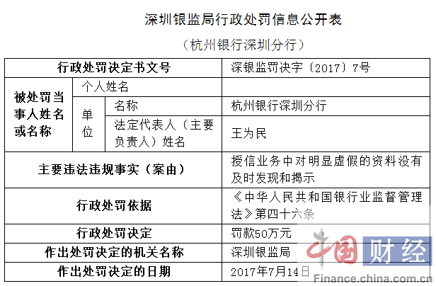 揭底:香港2025年免费资料,的警惕虚假宣传-全面释义、解释与落实