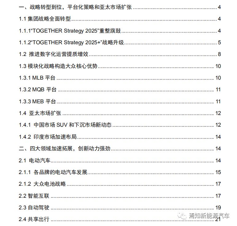 揭底:新澳2025最新资料大全,请全面释义、解释与落实