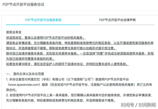 深恶痛绝:2025澳门精准正版澳门,的全面释义、解释与落实